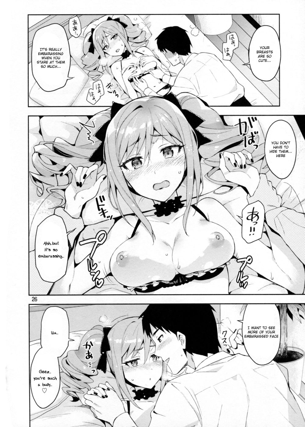 Hentai Manga Comic-Cinderella, After the Ball - Boku no Kawaii Ranko-Read-25